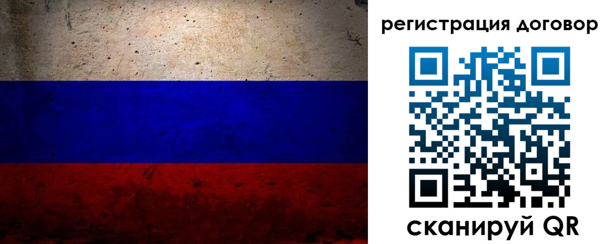 прописка ребенка в Горно-Алтайске