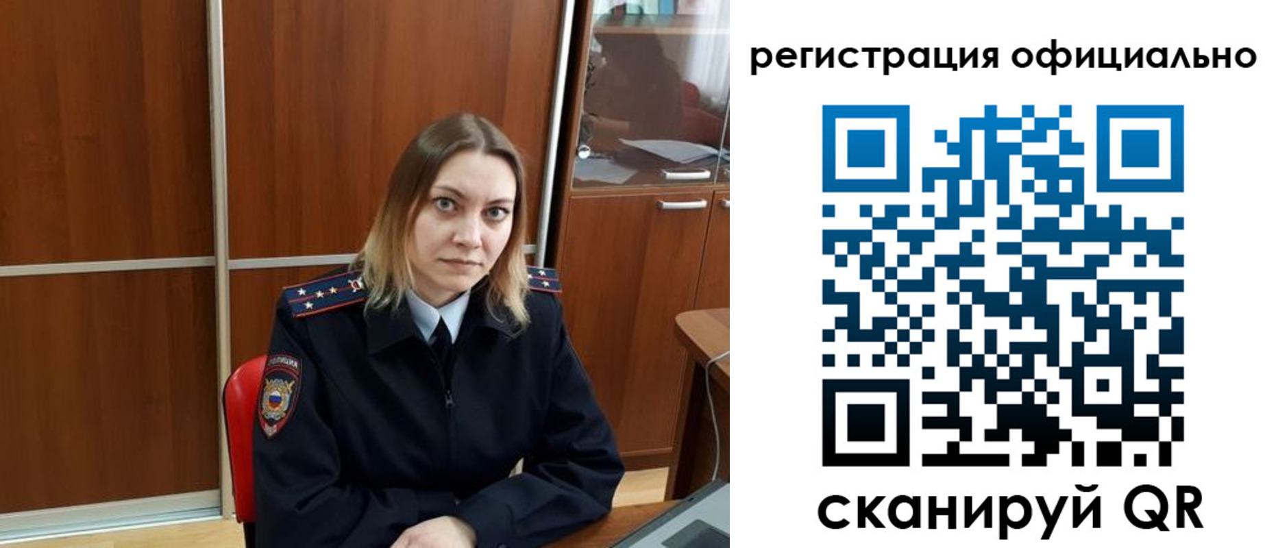 найти адрес прописки в Горно-Алтайске